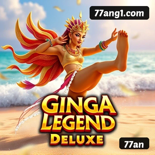 77an Logo